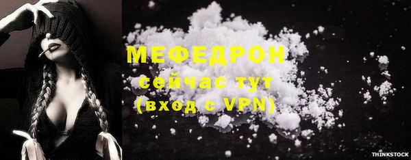 MESCALINE Володарск